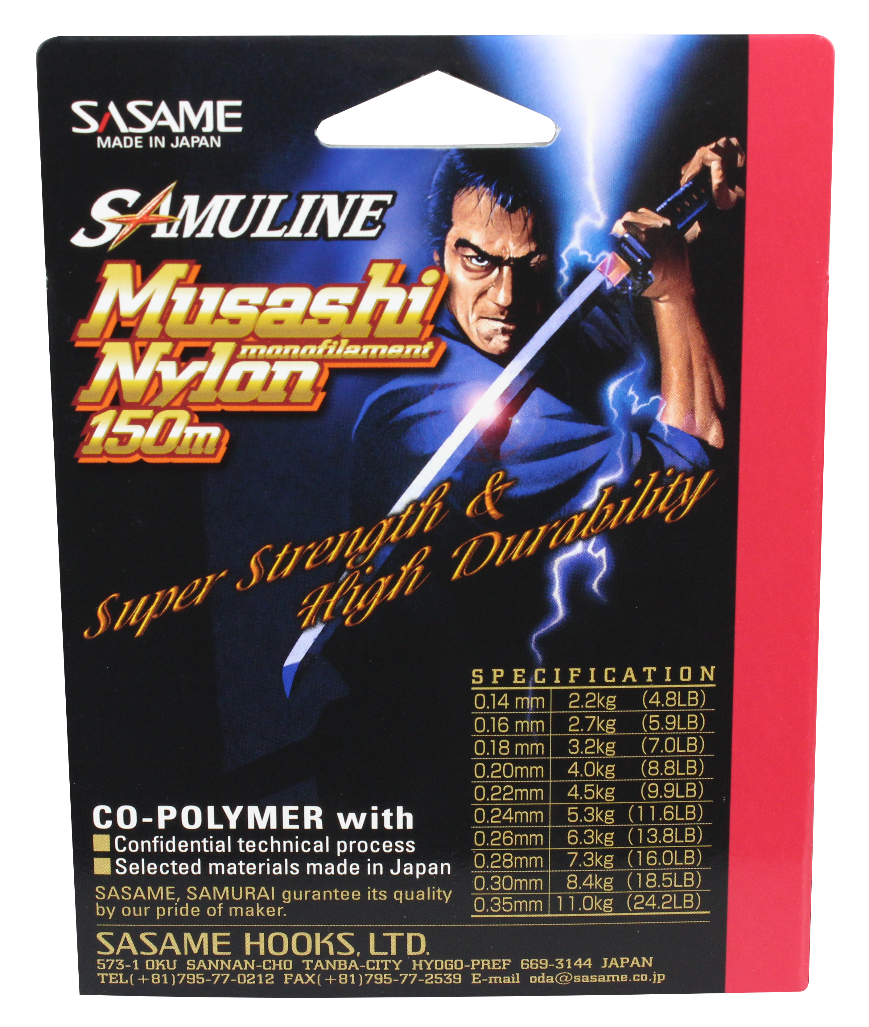 8800014 - 02 Schnur Nylon Musashi 14er 150m verpackt 3